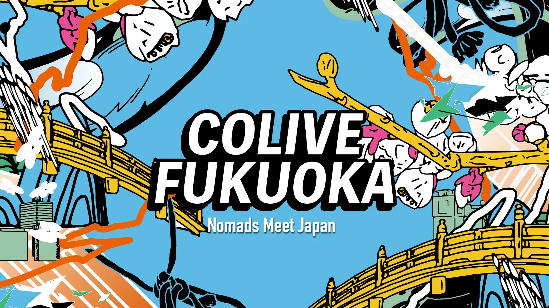 Colive Fukuoka 2025 志工心得
