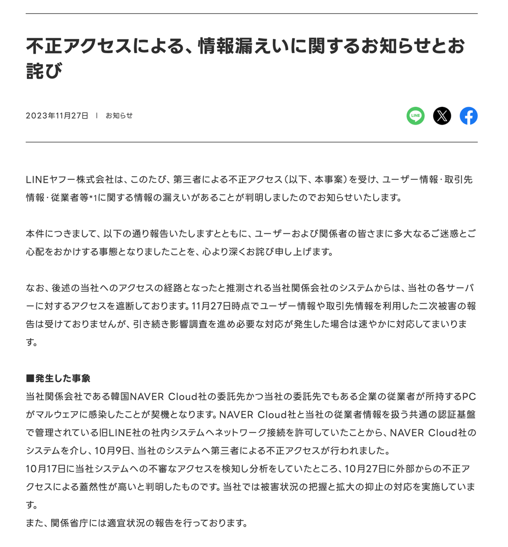 截圖 2026-04-17 01.24.17