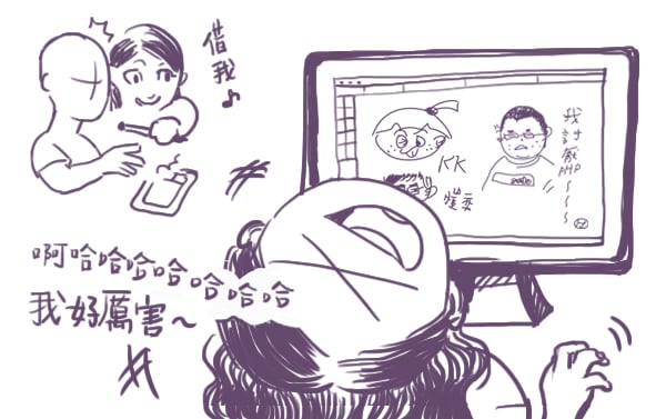 Sudo 姐姐
