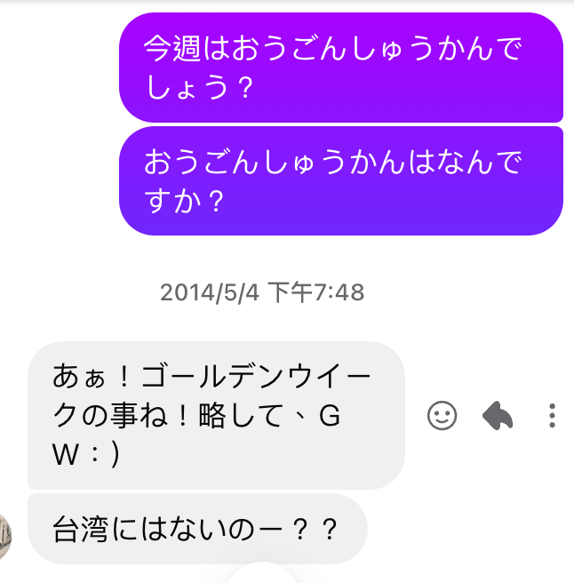 截圖 2026-07-30 14.03.11