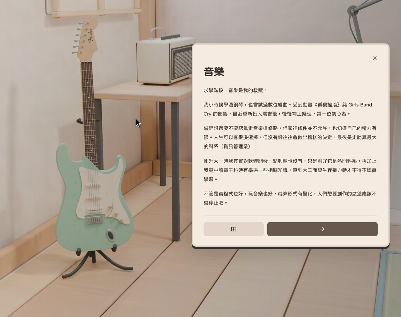 Info card for "Music" popping up after clicking the guitar