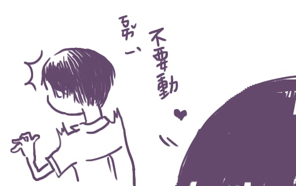 Sudo 姐姐